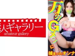 [UNCENSORED-LEAK] 739MBGM-005 Madoka