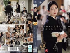 ROE-525 While Watching Her Daughter’s Happiness Unfold… A Mother Is Red By Her Son-in-law At The Wedding Reception.