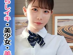 [UNCENSORED-LEAK] 345SIMM-798 Kozue