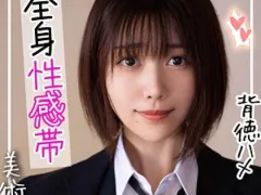 [UNCENSORED-LEAK] 326FCT-054 Nako